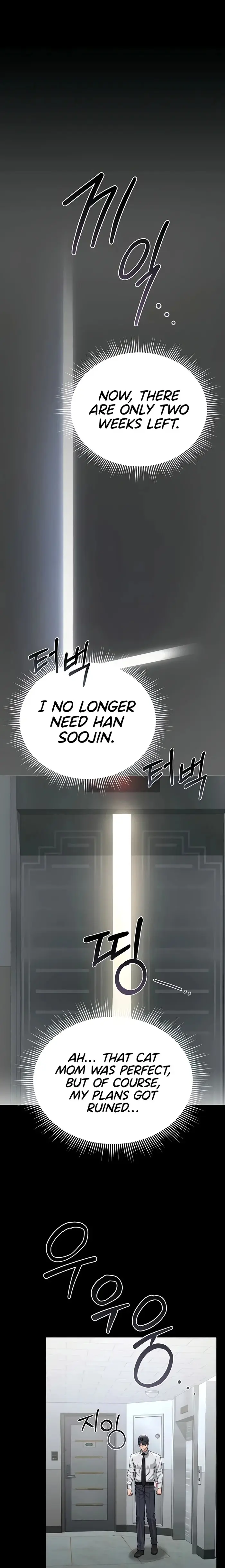 I Became An Apartment Security Manager Chapter 18 - Page 1