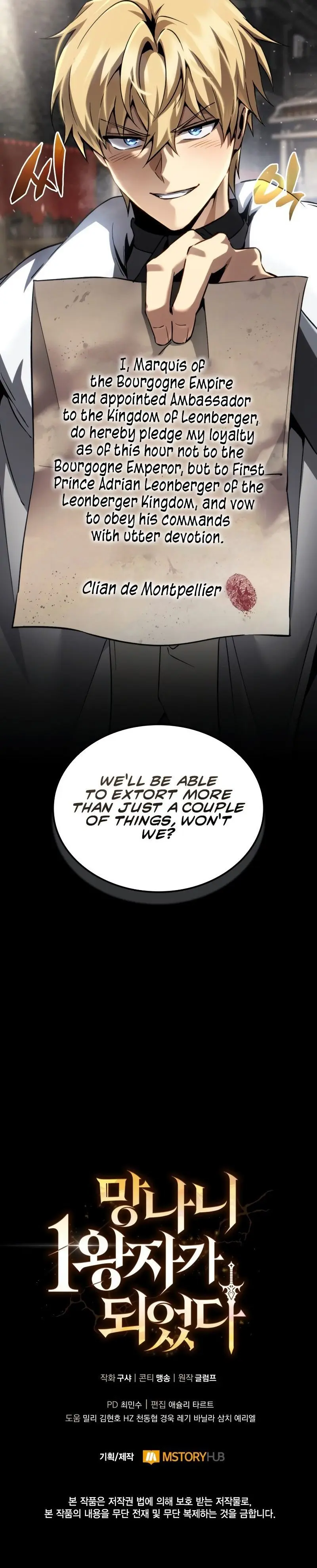 I Became The First Prince Legend Of Swords Song Chapter 56 - Page 24