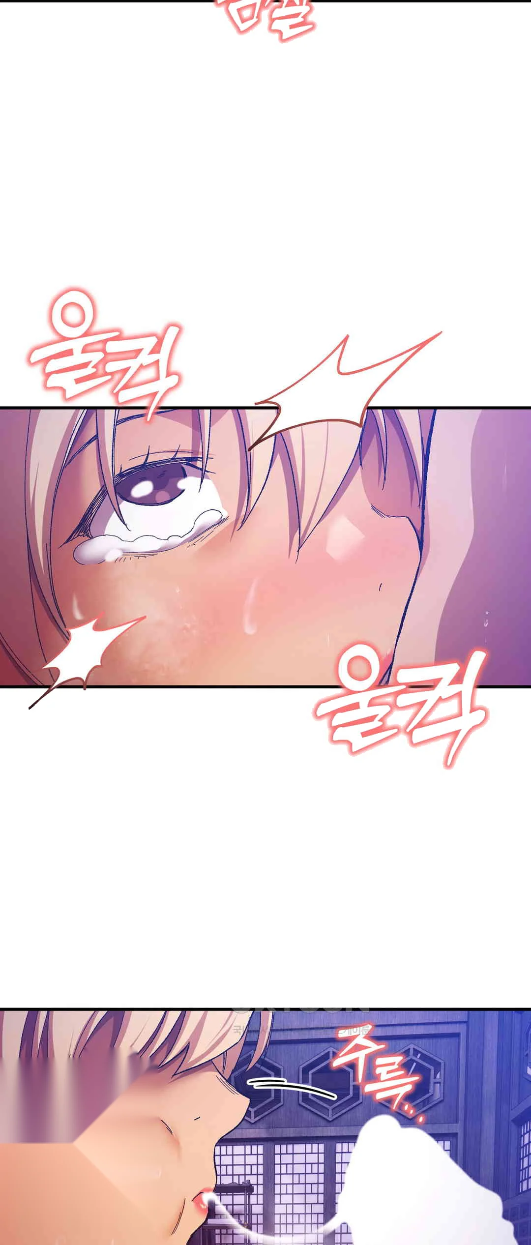I Became The Sex Art Master In My Murim Novel Chapter 27 - Page 11