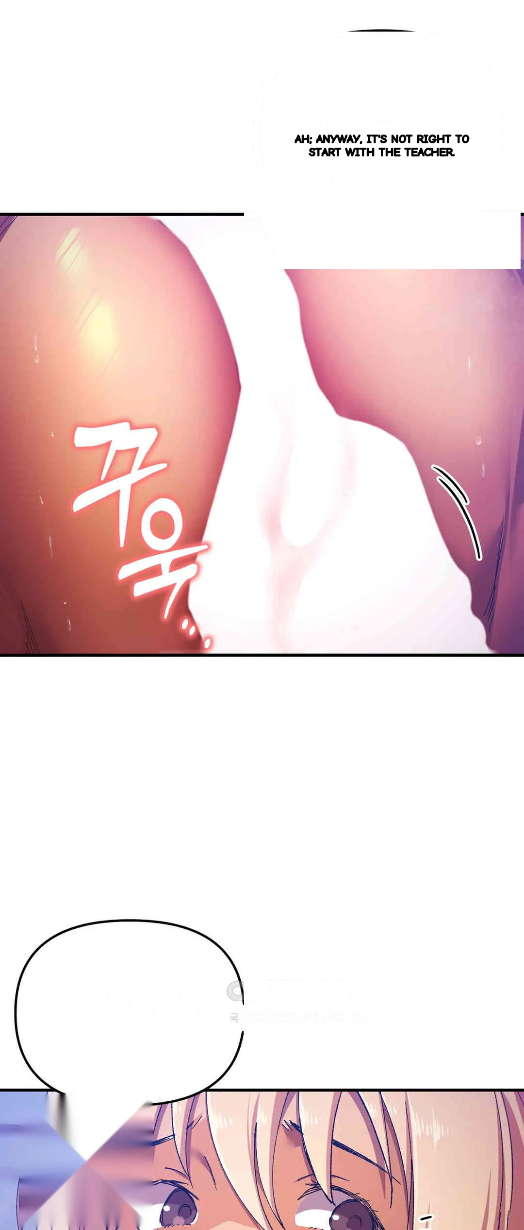 I Became The Sex Art Master In My Murim Novel Chapter 27 - Page 15