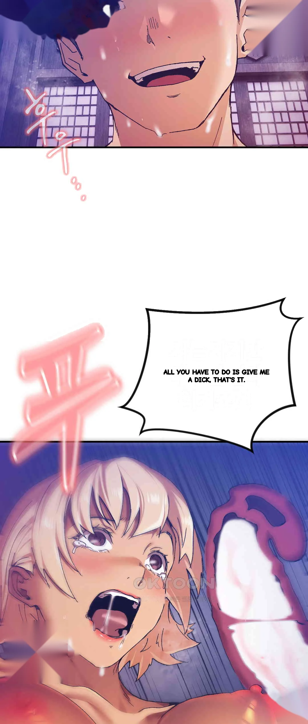 I Became The Sex Art Master In My Murim Novel Chapter 27 - Page 22
