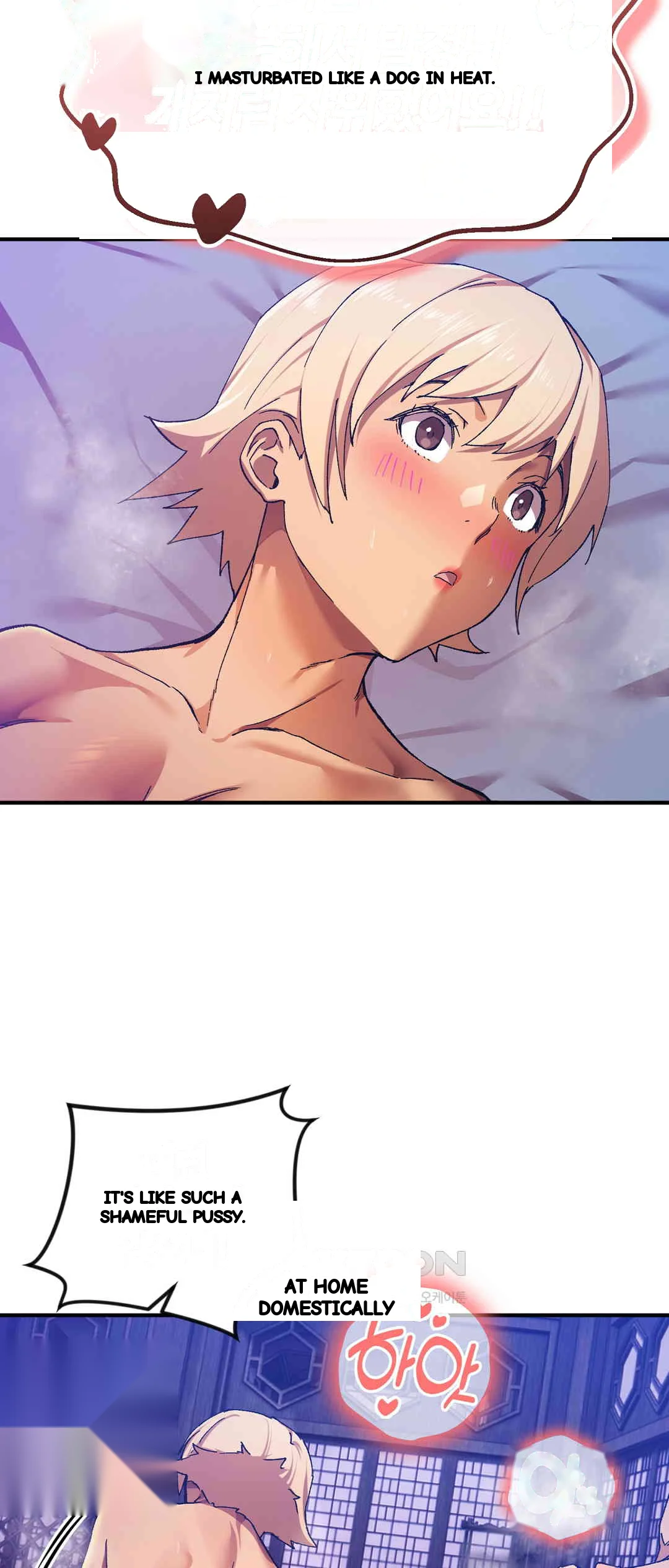 I Became The Sex Art Master In My Murim Novel Chapter 27 - Page 32