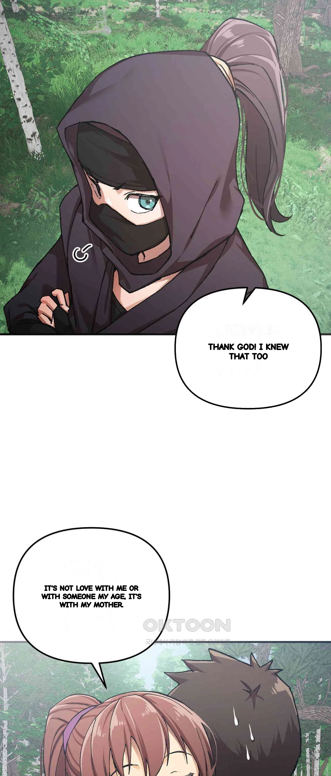 I Became The Sex Art Master In My Murim Novel Chapter 28 - Page 14