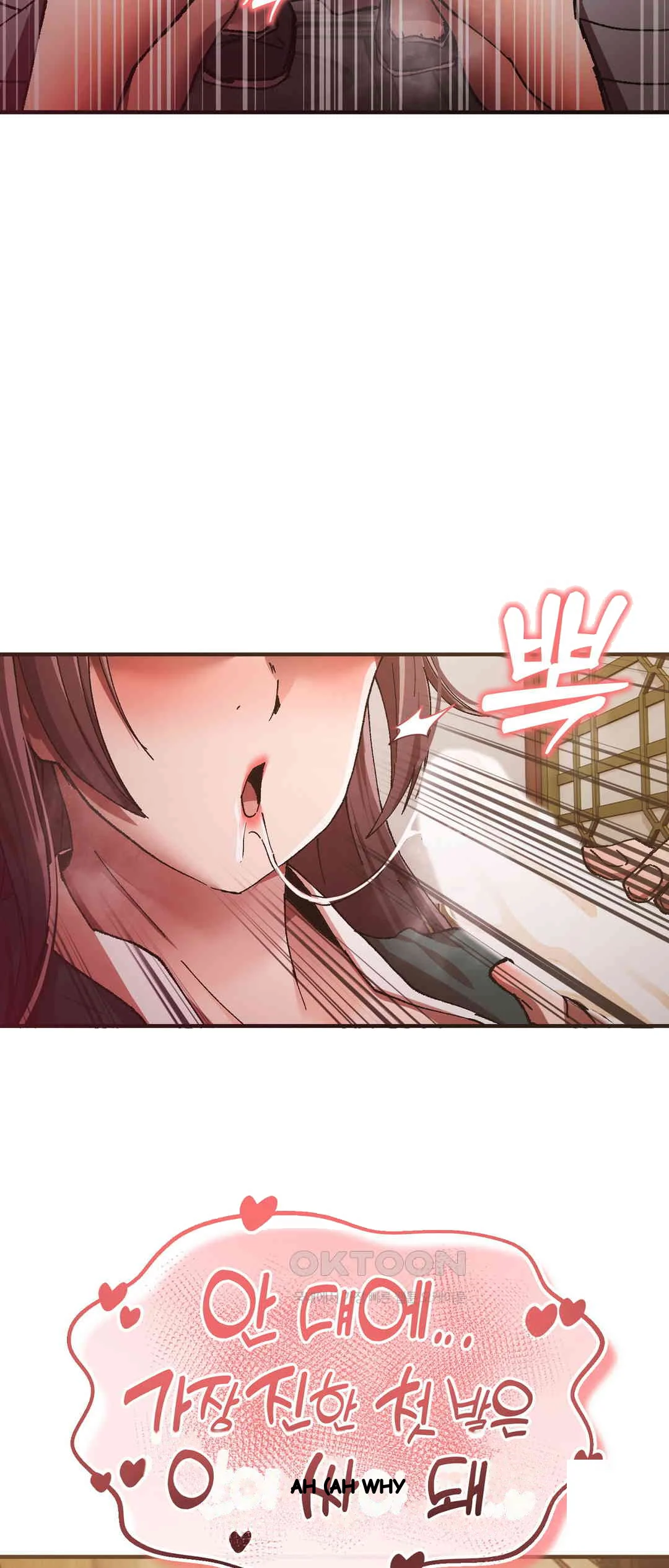 I Became The Sex Art Master In My Murim Novel Chapter 28 - Page 37