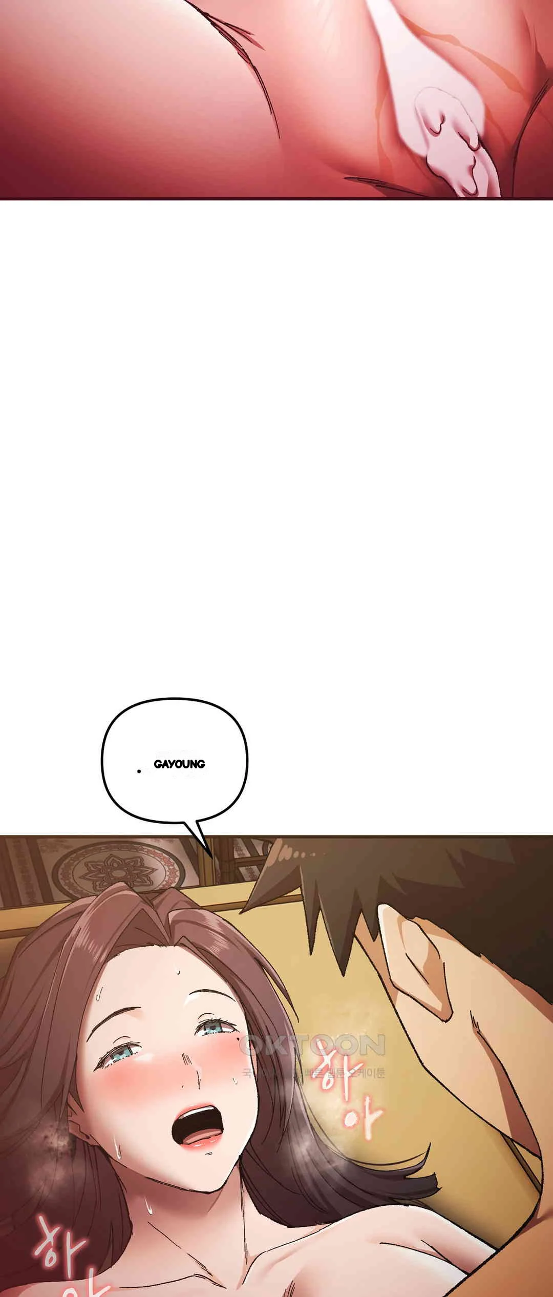 I Became The Sex Art Master In My Murim Novel Chapter 28 - Page 47