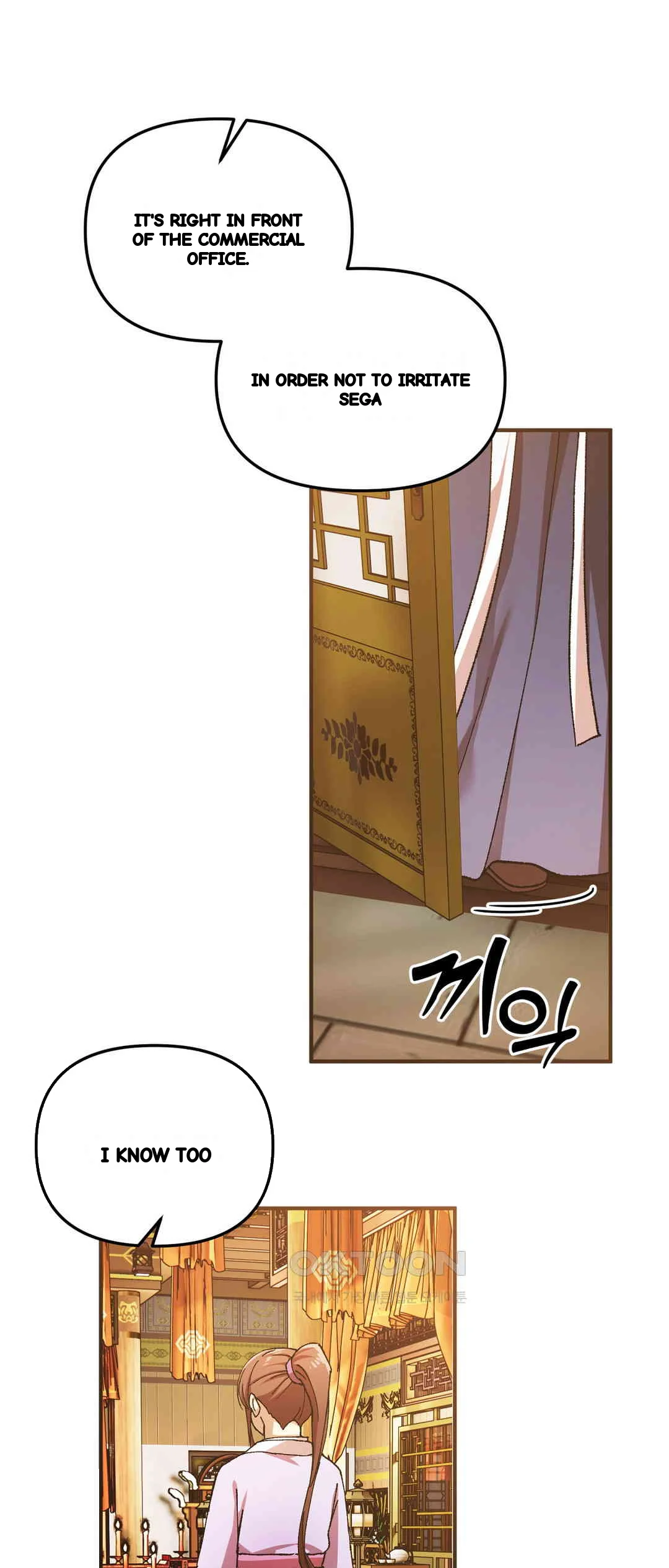 I Became The Sex Art Master In My Murim Novel Chapter 28 - Page 49