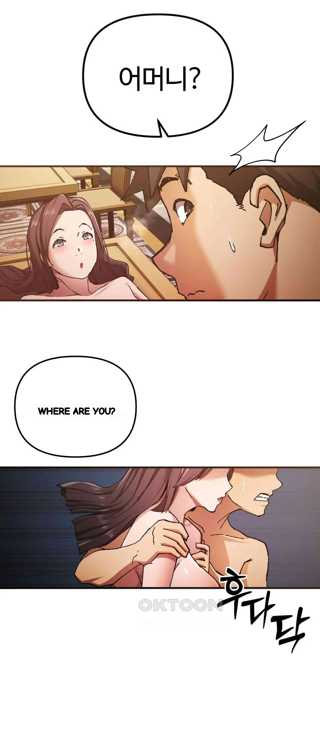 I Became The Sex Art Master In My Murim Novel Chapter 28 - Page 51