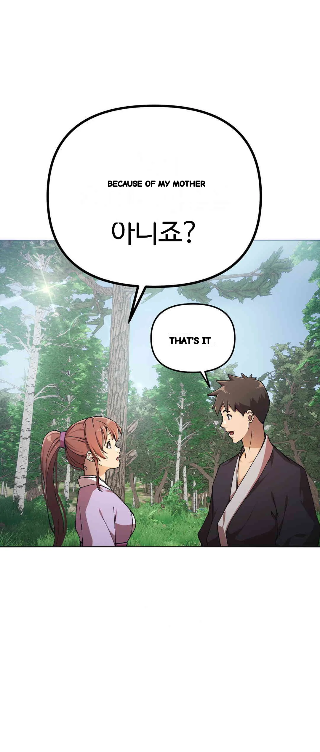 I Became The Sex Art Master In My Murim Novel Chapter 28 - Page 7