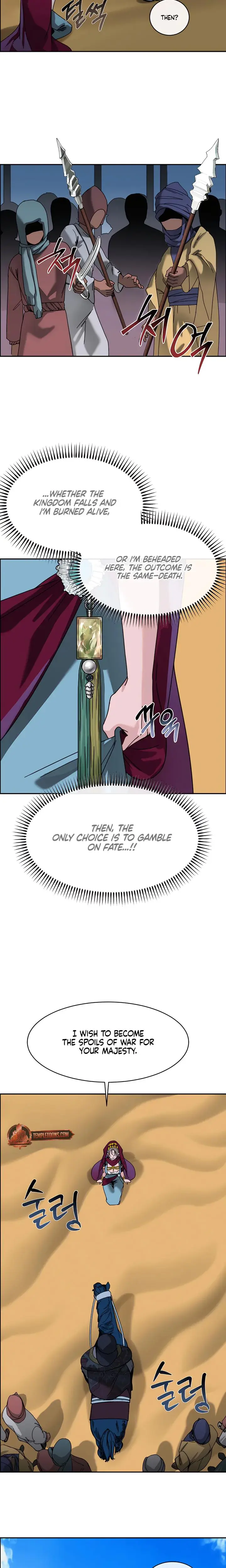 I Became The Sultans Spoils Chapter 1 - Page 23