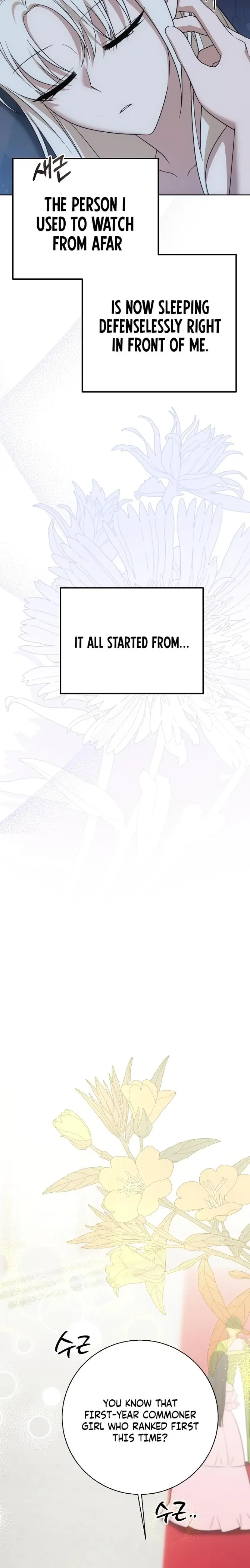 I Came To Visit You Senior Chapter 10 - Page 2