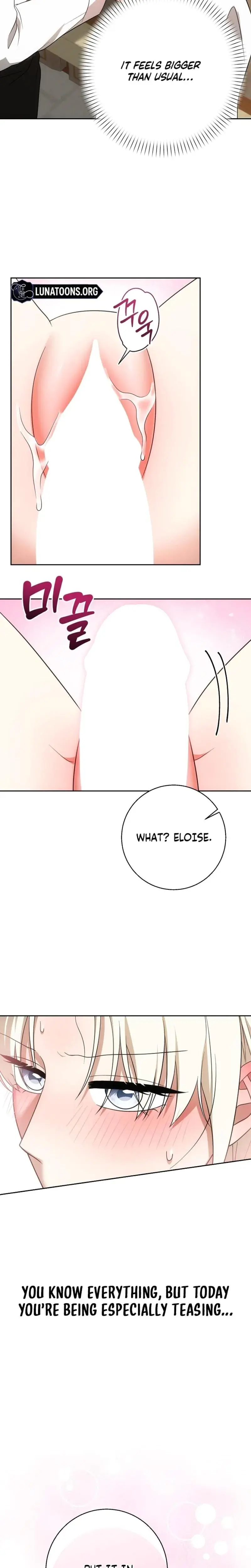 I Came To Visit You Senior Chapter 12 - Page 12