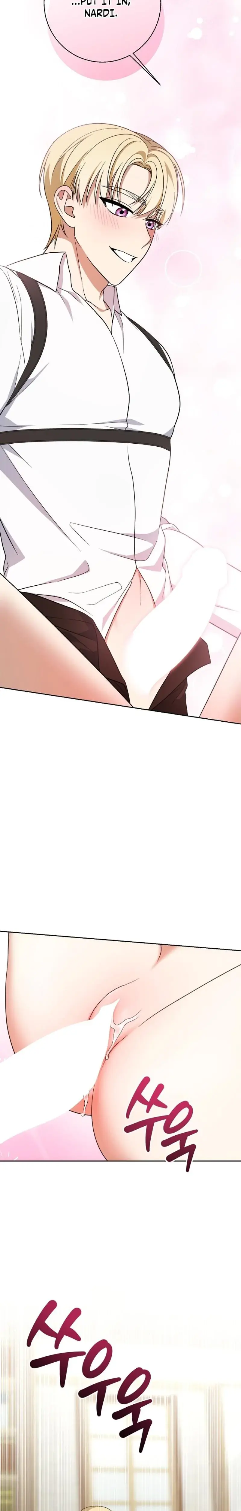 I Came To Visit You Senior Chapter 12 - Page 13