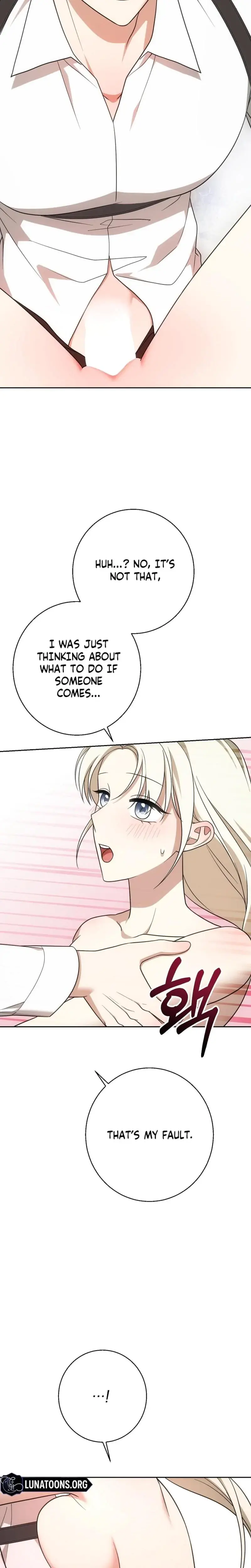 I Came To Visit You Senior Chapter 12 - Page 17