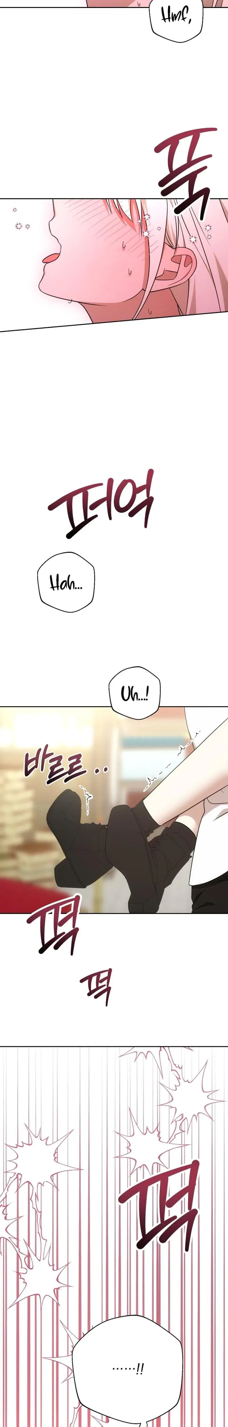 I Came To Visit You Senior Chapter 12 - Page 26