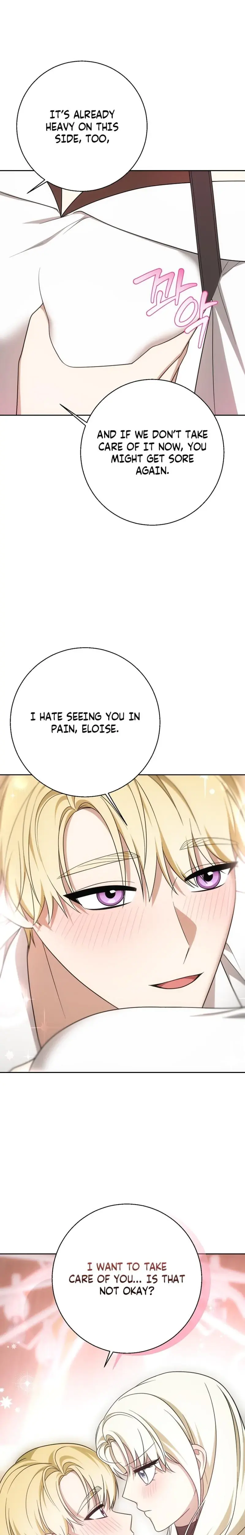 I Came To Visit You Senior Chapter 12 - Page 3