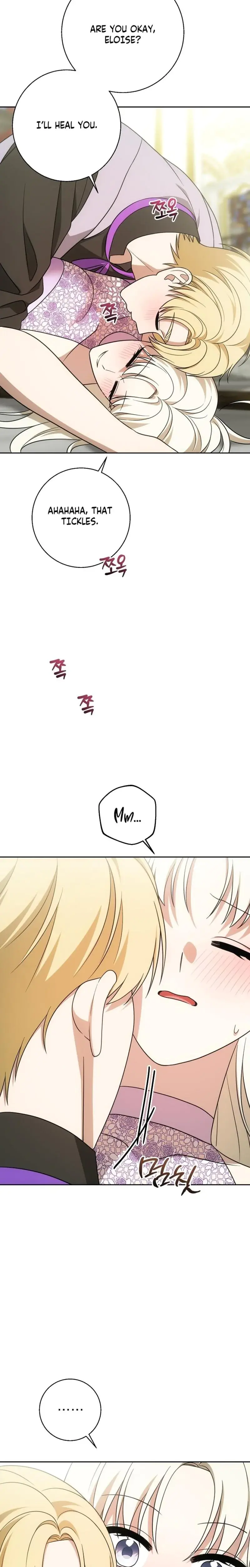 I Came To Visit You Senior Chapter 13 - Page 26