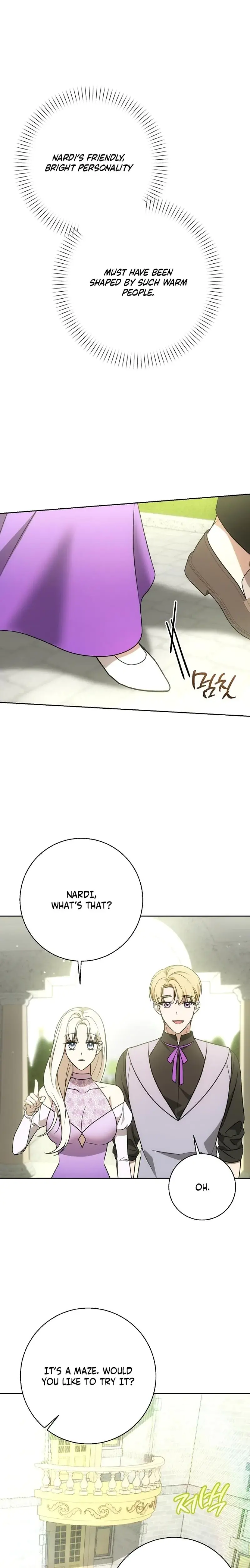 I Came To Visit You Senior Chapter 13 - Page 7