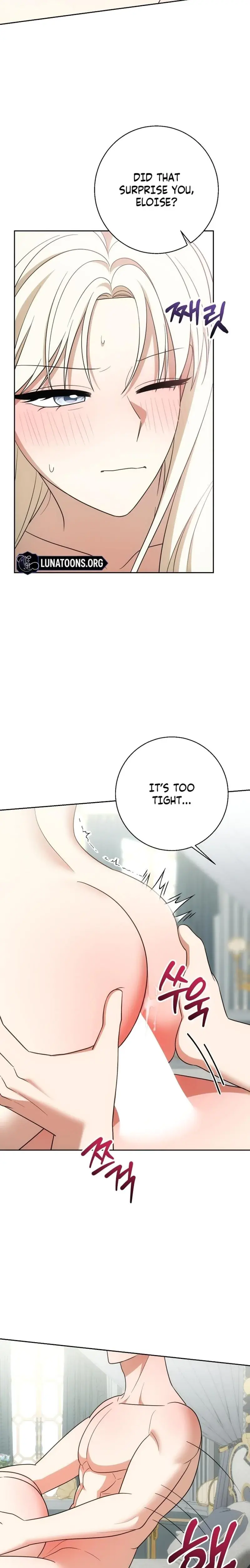 I Came To Visit You Senior Chapter 14 - Page 12