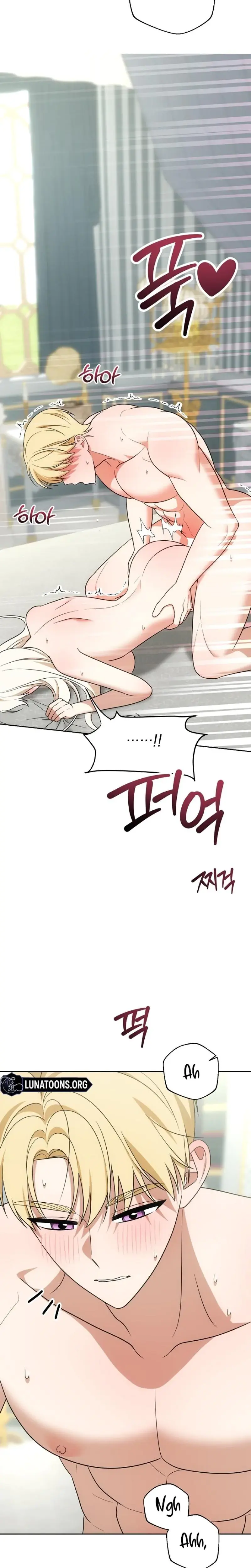 I Came To Visit You Senior Chapter 14 - Page 14
