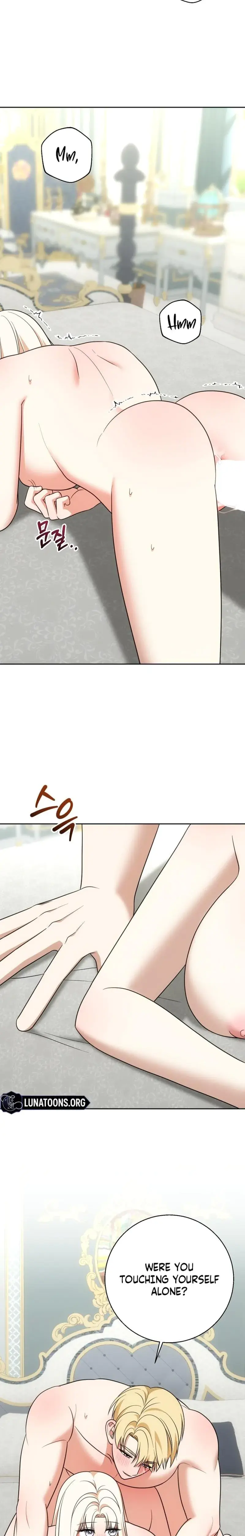 I Came To Visit You Senior Chapter 14 - Page 15