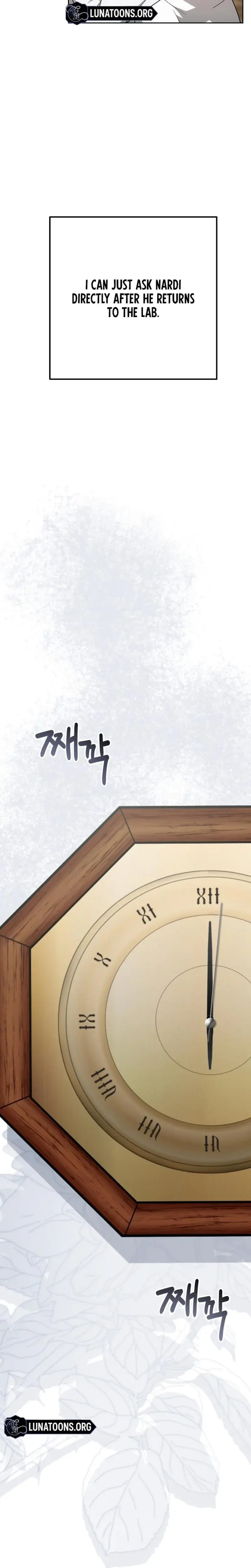 I Came To Visit You Senior Chapter 15 - Page 15