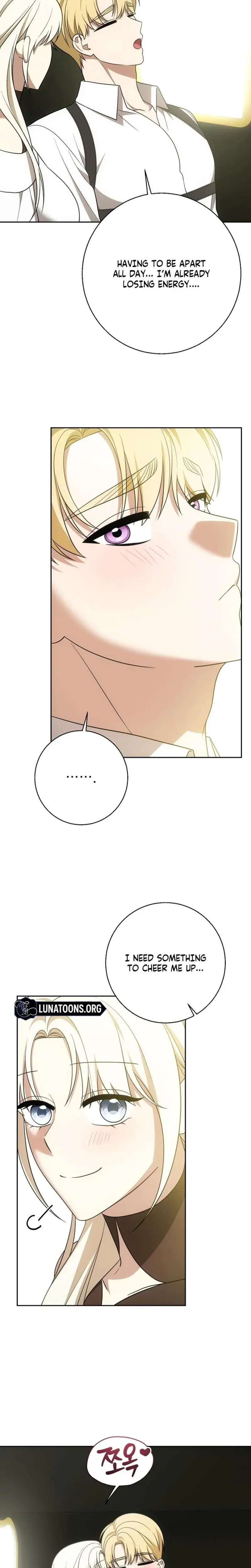 I Came To Visit You Senior Chapter 15 - Page 2