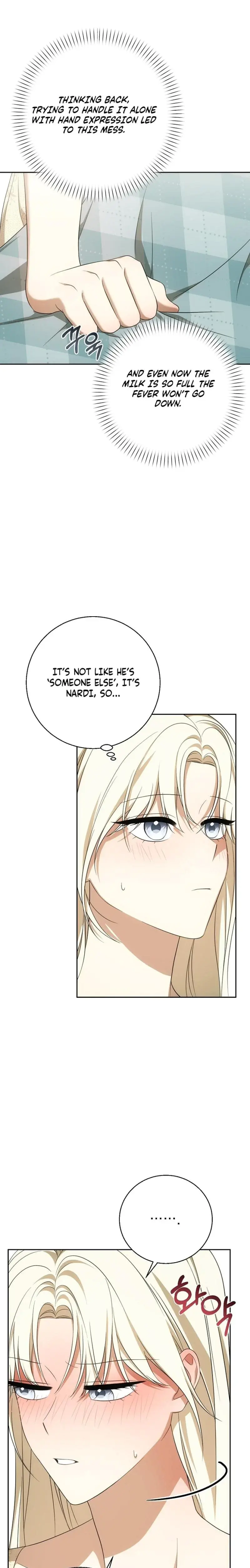 I Came To Visit You Senior Chapter 2 - Page 16