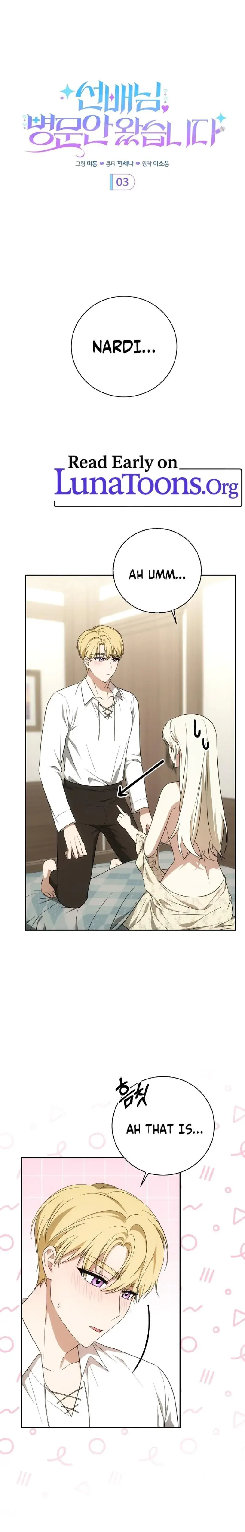I Came To Visit You Senior Chapter 3 - Page 1