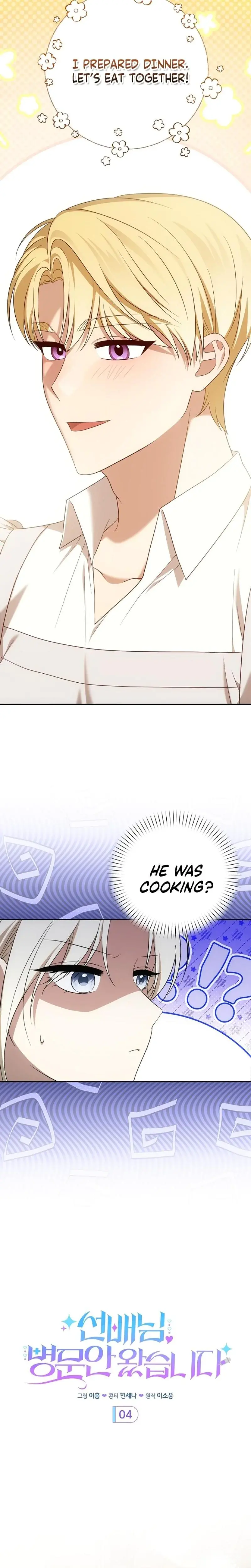 I Came To Visit You Senior Chapter 4 - Page 4