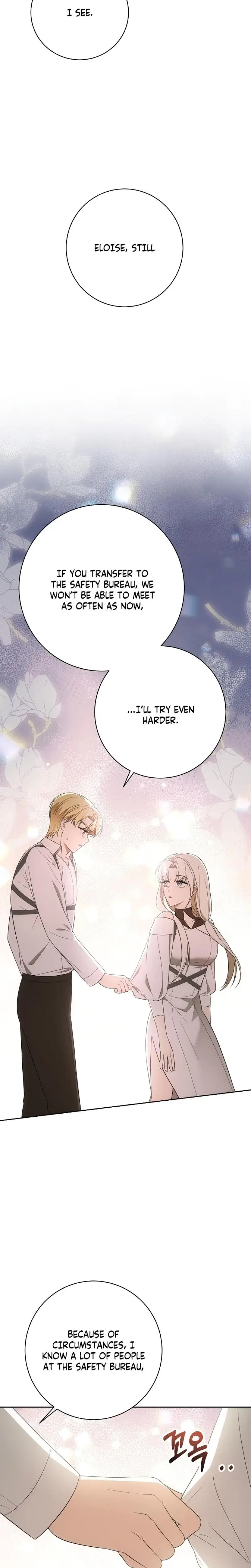I Came To Visit You Senior Chapter 5 - Page 16