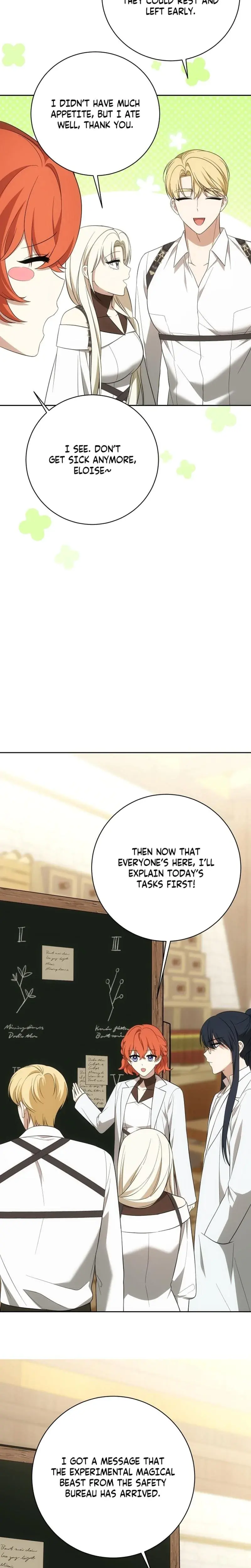 I Came To Visit You Senior Chapter 5 - Page 6