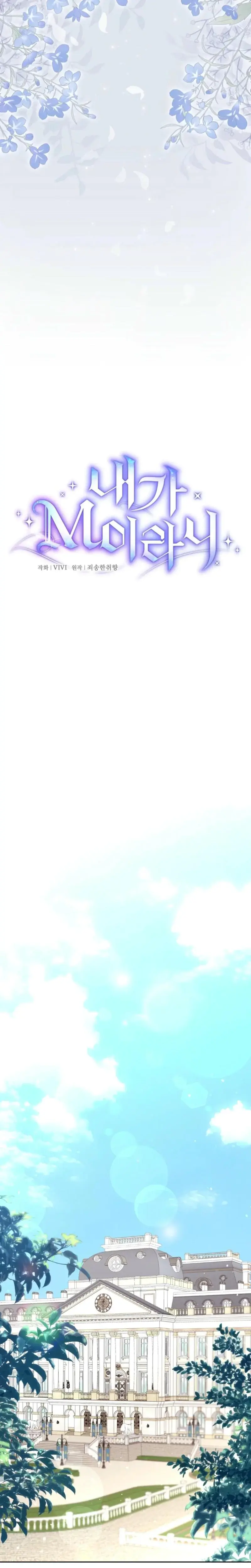 I Can T Believe I M An M Chapter 13 - Page 12