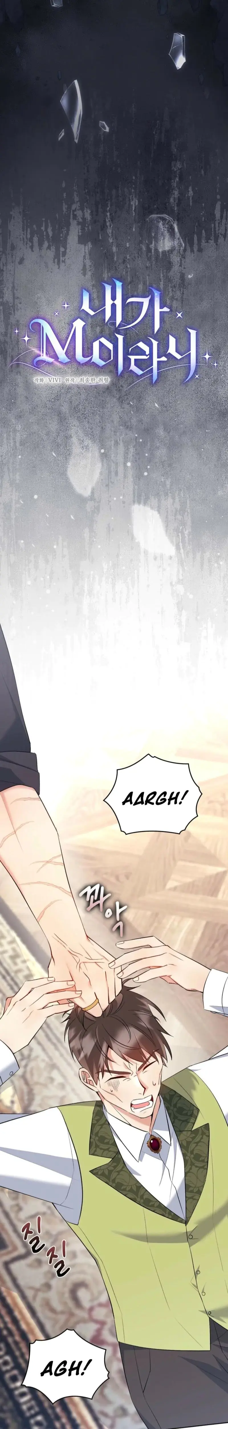 I Can T Believe I M An M Chapter 18 - Page 4