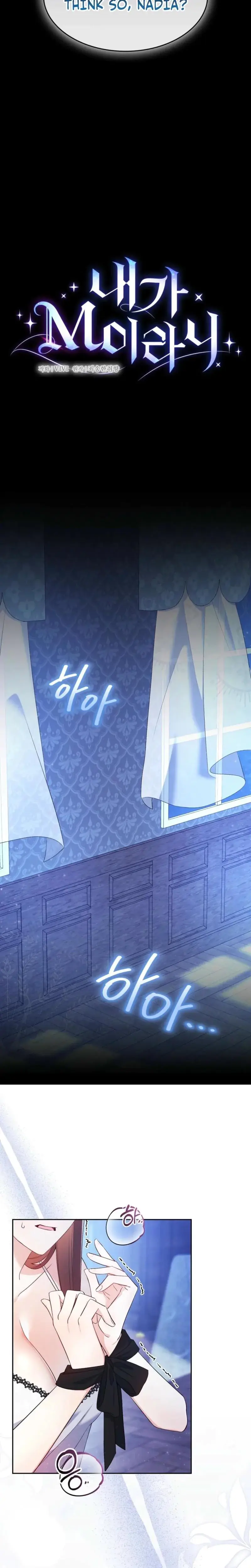 I Can T Believe I M An M Chapter 21 - Page 3