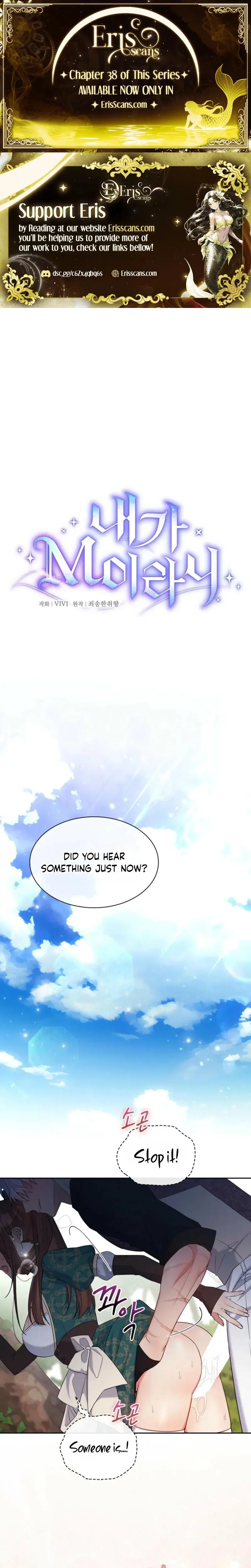 I Can T Believe I M An M Chapter 34 - Page 1