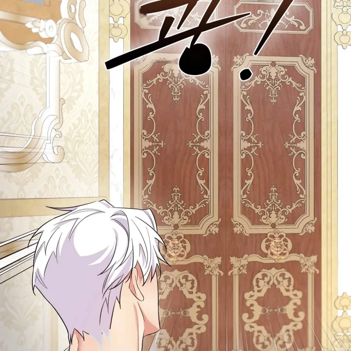 I Can T Believe I M An M Chapter 41 - Page 194