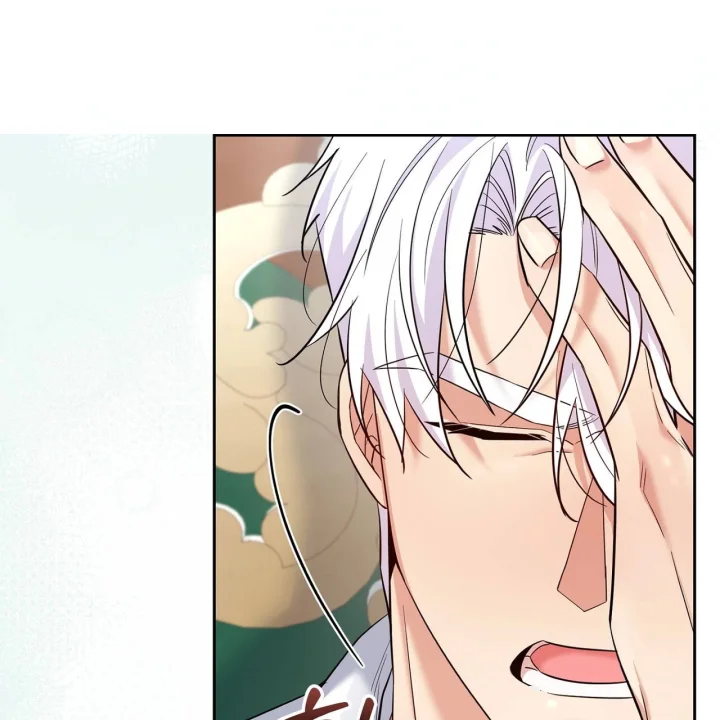 I Can T Believe I M An M Chapter 41 - Page 198