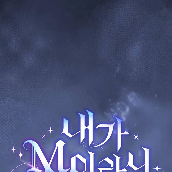 I Can T Believe I M An M Chapter 41 - Page 22