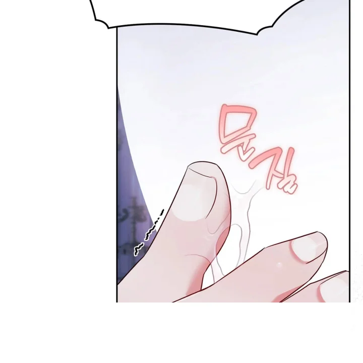 I Can T Believe I M An M Chapter 41 - Page 70