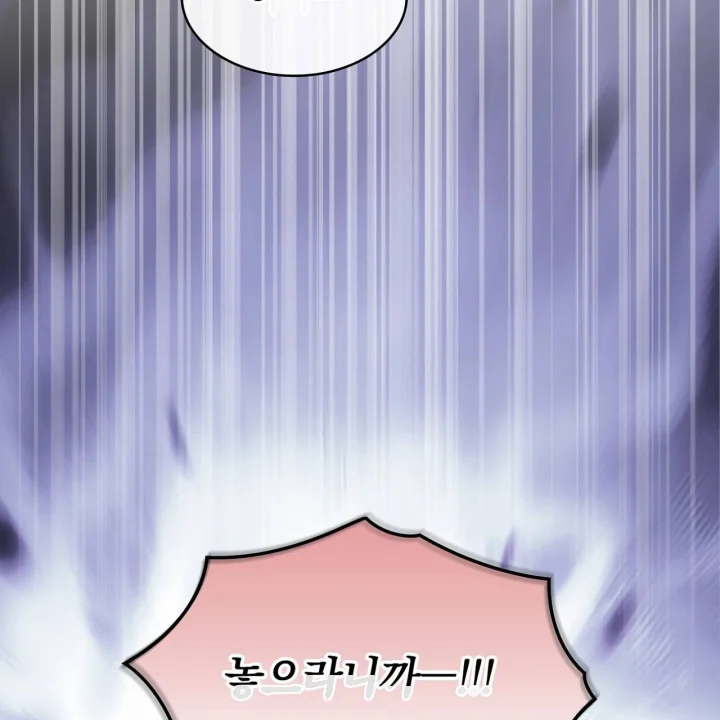 I Can T Believe I M An M Chapter 41 - Page 88