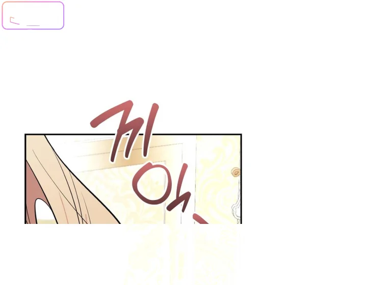 I Can T Believe I M An M Chapter 42 - Page 139