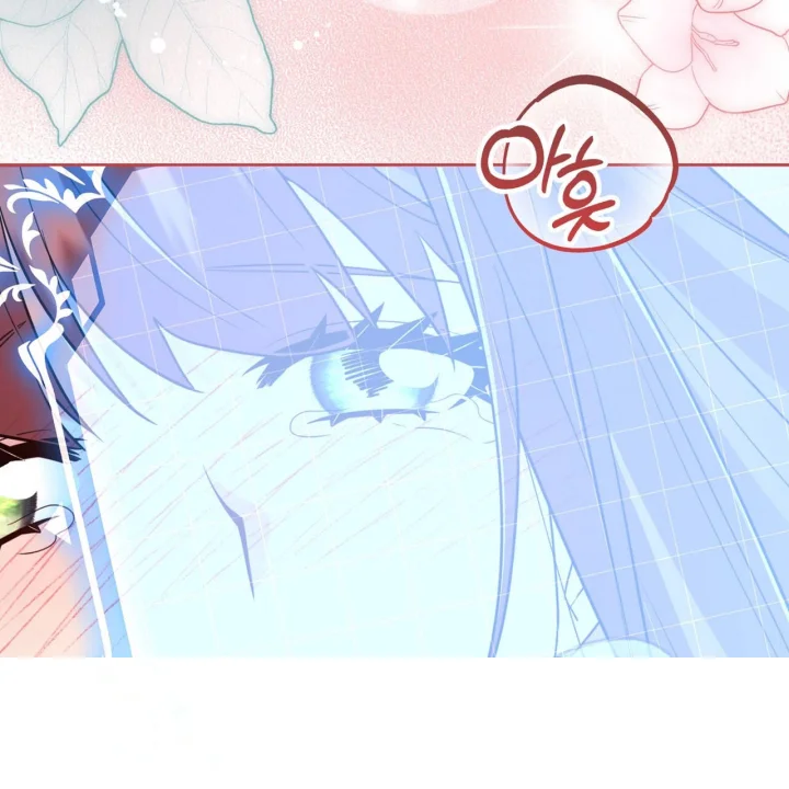 I Can T Believe I M An M Chapter 42 - Page 192