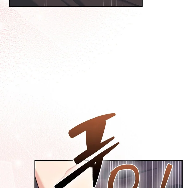 I Can T Believe I M An M Chapter 43 - Page 106