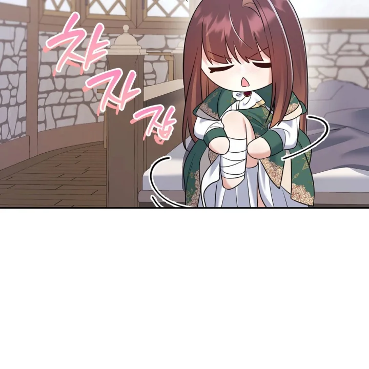I Can T Believe I M An M Chapter 43 - Page 144