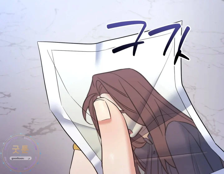 I Can T Believe I M An M Chapter 43 - Page 191