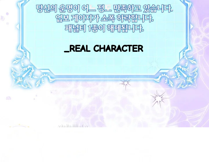 I Can T Believe I M An M Chapter 43 - Page 59