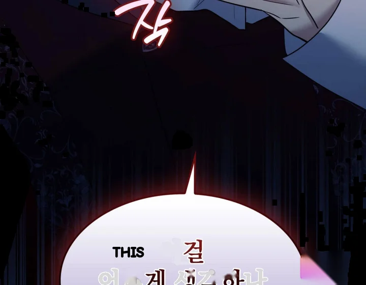 I Can T Believe I M An M Chapter 43 - Page 7