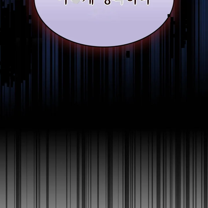 I Can T Believe I M An M Chapter 43 - Page 8