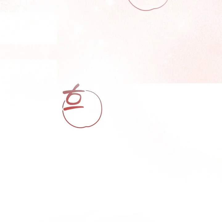 I Can T Believe I M An M Chapter 43 - Page 82