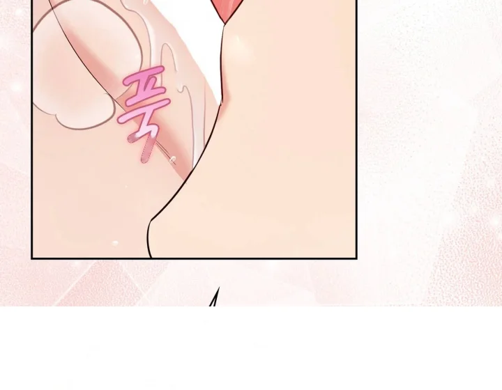 I Can T Believe I M An M Chapter 43 - Page 97